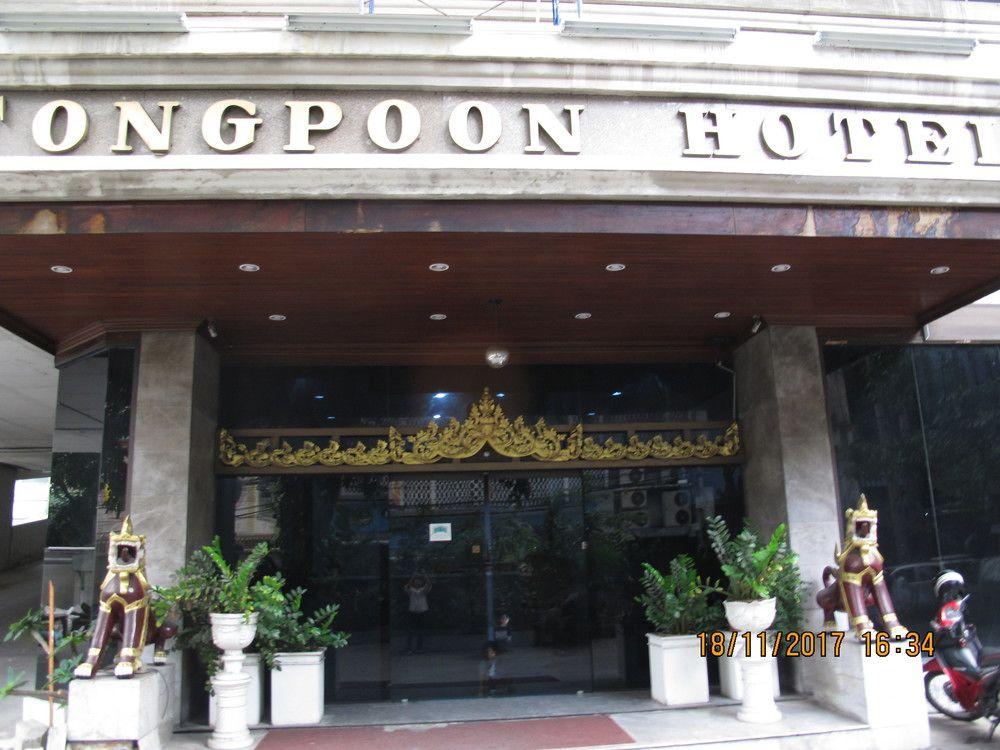 Tongpoon Hotel Bangkok Dış mekan fotoğraf